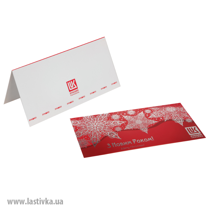 фото номер 1 N8017, Листівки srv.lastivka.ua