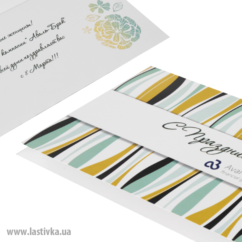 фото номер 1 N8025, Листівки notifications.lastivka.ua
