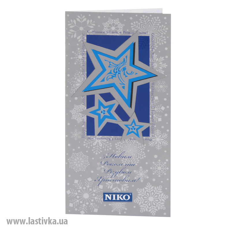 фото номер 1 N8034, Листівки relay.lastivka.ua