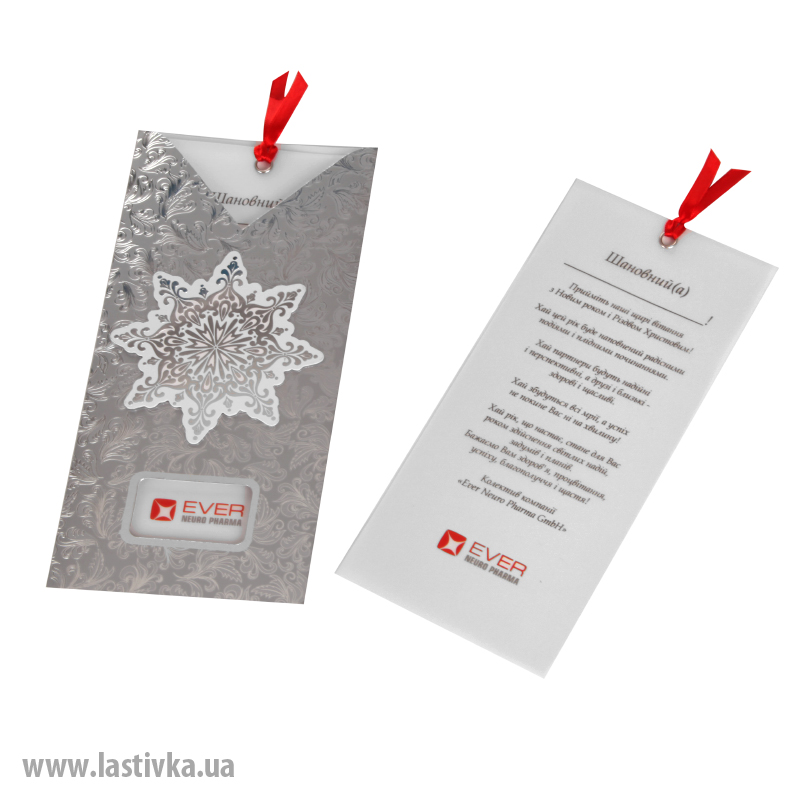 фото номер 1 N8042, Листівки correo.lastivka.ua