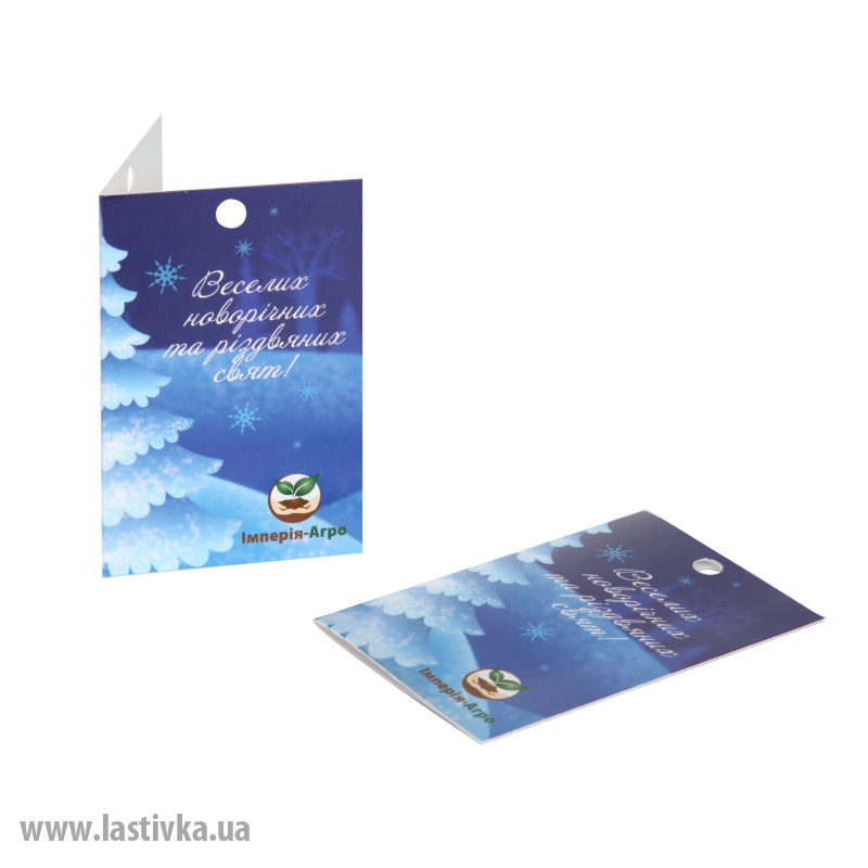 фото номер 1 N8059, Листівки mailer.lastivka.ua